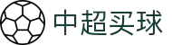 中超买球(中国)官方网站-CSLBuyBalls"